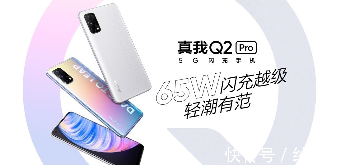 q3|1000出头的5G手机，这两款最值得买，还是国产好