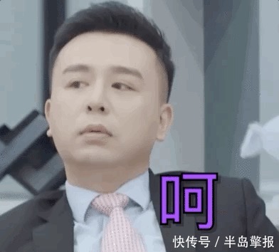 综艺|综艺能不能不找素人？黄奕相亲3个被扒有问题，金莎也上过2次当