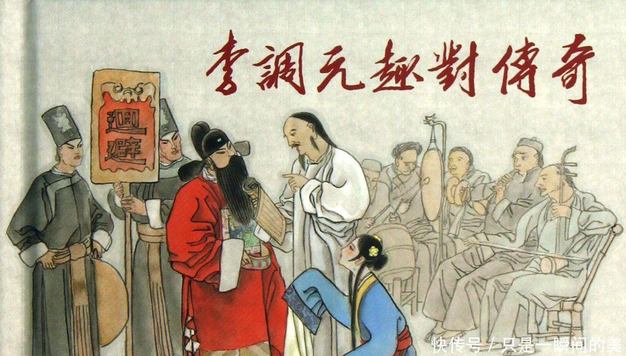 才子被众人嘲笑, 默默写下一对联, 众人竟哑口无言, 方知人外有人!