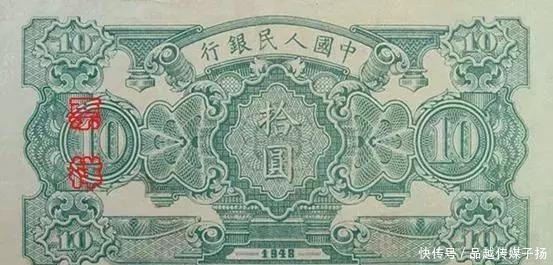 毛主席的头像|已经发行五套的人民币,前面三套竟因一人反对央行没敢印毛主席像