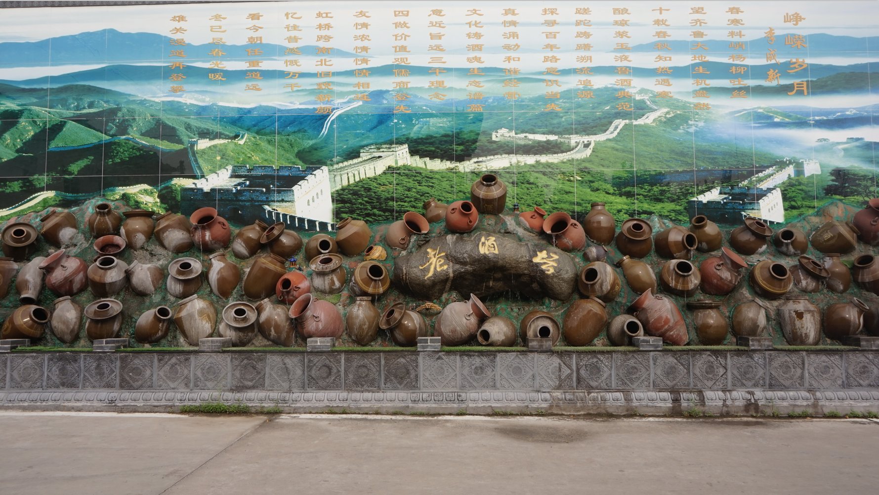 景区|美景山东｜百脉泉酒文化旅游景区：以酒为媒，醉八方宾朋