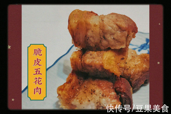 烤箱|忙里偷个懒，轻松来一碗年夜菜——脆皮五花肉