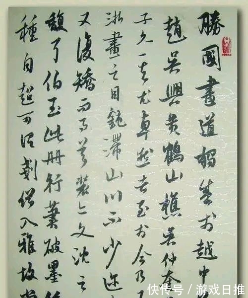 刘晏君$第五届书法兰亭展佳作奖获得者,刘晏君书法脱俗出众,功力十足