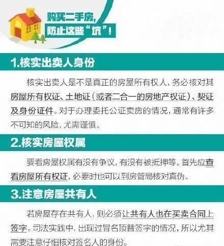 房屋|买房拿到产权证要去装修被拦截物管房子是我们公司的，是不卖的
