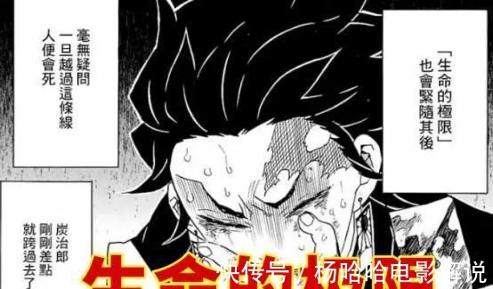 鬼灭之刃|鬼灭之刃身为主角的炭治郎最后生死成迷,最惨的人是香奈乎