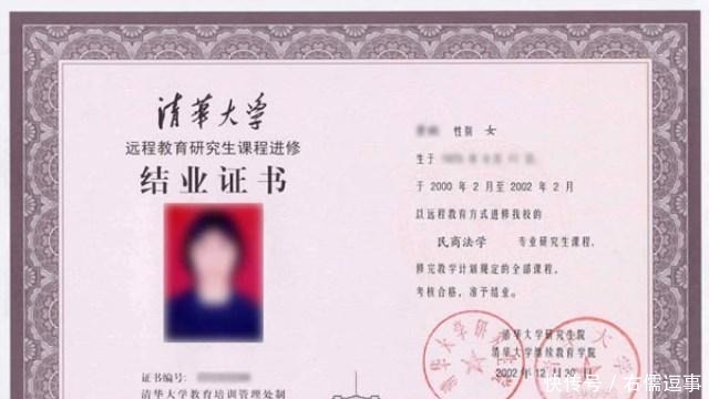 为中国|清华大学11名研究生被处分名单, 原因让人无法接受