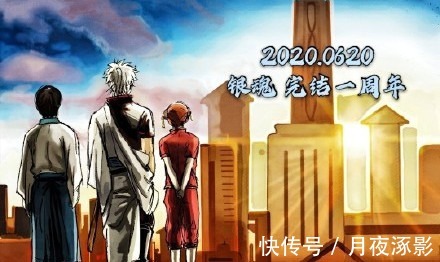 有生之年|《銀魂》新作來了，萬事屋回歸，有生之年