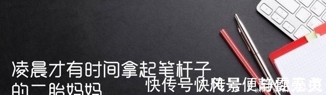 爹妈们|孩子小时候有这3种表现,家长就偷着乐吧,是个聪明娃!