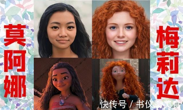小美人鱼|网友眼中的“真人版”迪士尼公主,看到花木兰、确实是外国人审美