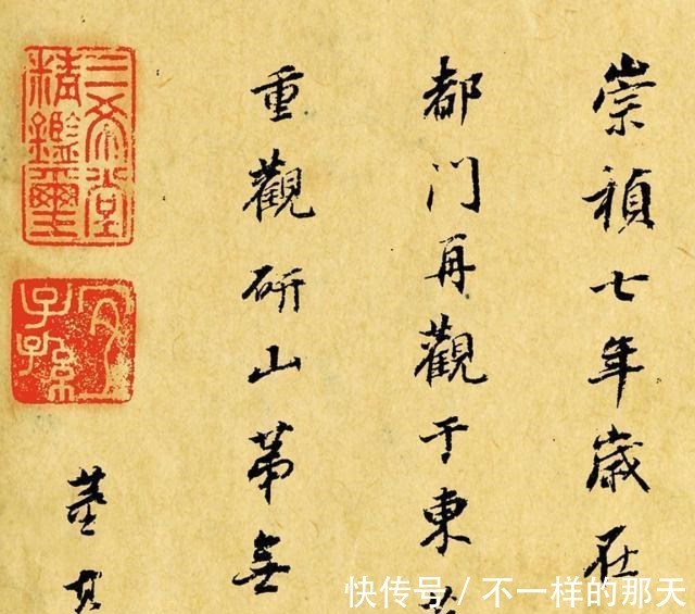 书家&流传的董其昌作品未必是其亲笔,他是让人代笔最多的明代书家!