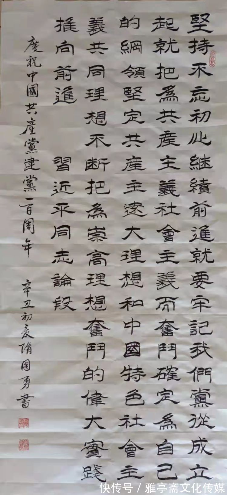 中国书画!《中国功勋艺术家》——隋国勇