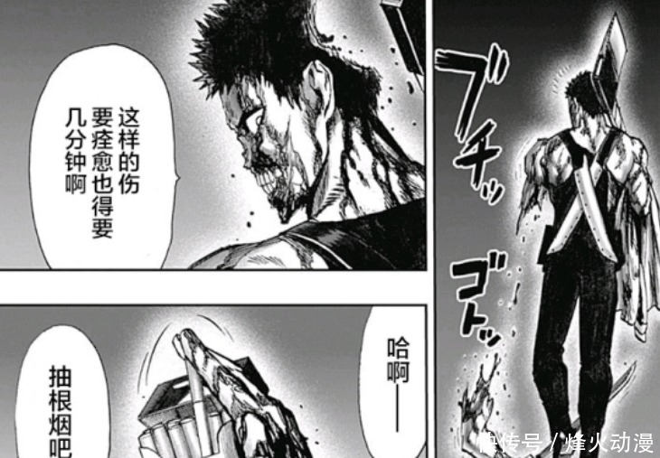 一拳超人188话:大总统进化成最强,牙龈是无脑型怪人,吹雪封神