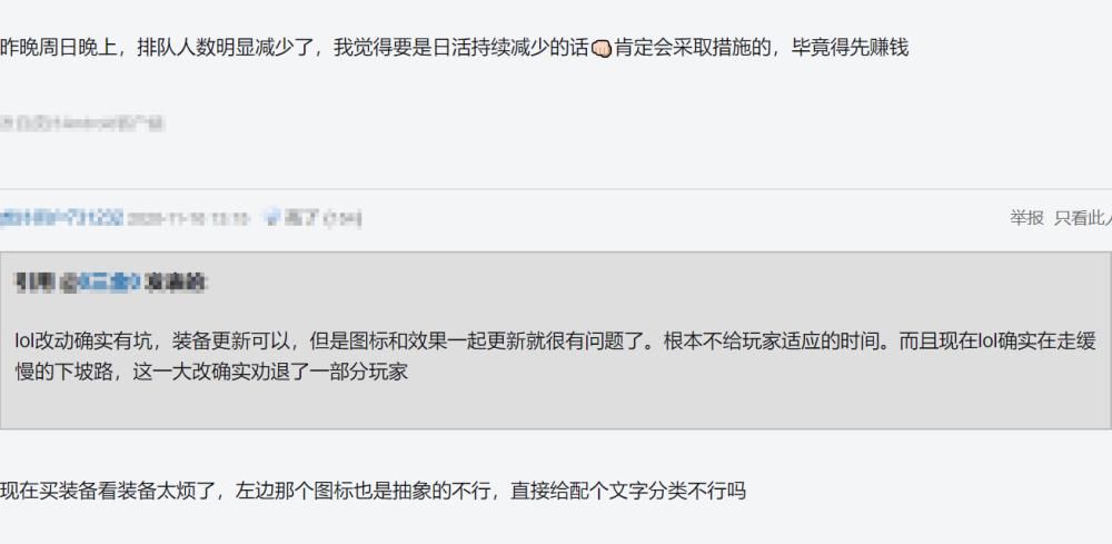 S11|S11改动后网吧遭重创，无数玩家表示：更新之后网吧人少一半！