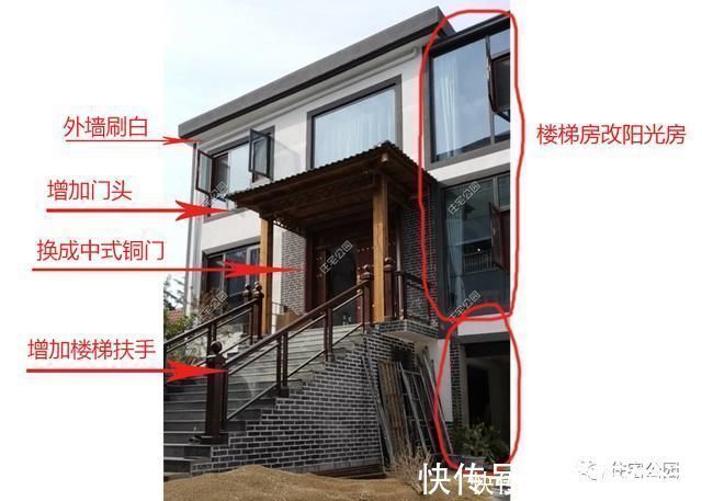 中式|旧房改造丨农村老房大改造,瞬间变成小别墅,你给打几分