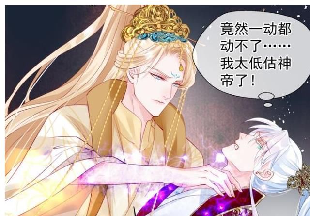 梵魈|魔尊要抱抱：都说神帝苦，谁知魔尊痛？老年组牵手，他却只能隔离