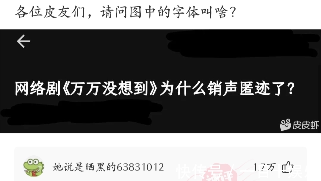 |神段子:笑死人了,白居易为什么写了《琵琶行》但是不娶琵琶女?