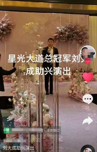 《星光大道》冠军现状：走穴、商演、销声匿迹，明星梦碎徒留凄凉