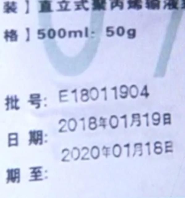 十月怀胎|孕妇输液时抬头看药瓶后瞬间,直呼孩子不敢要了,不要了