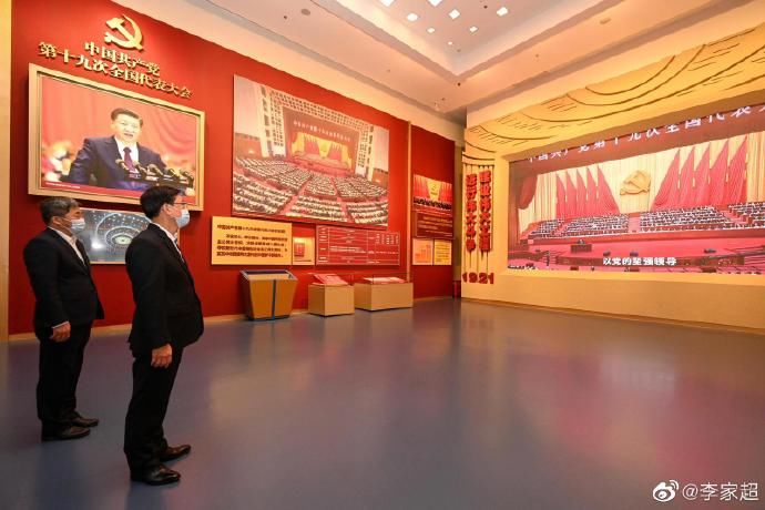 李家超参观中共党史展览馆：勇于奋斗，为人民服务