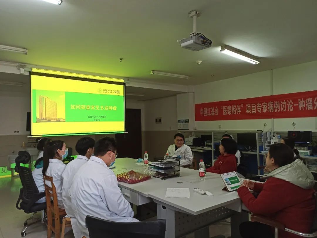 妇科肿瘤|中国红基会“医路相伴-专家进基层患者关爱项目”走进湖北当阳