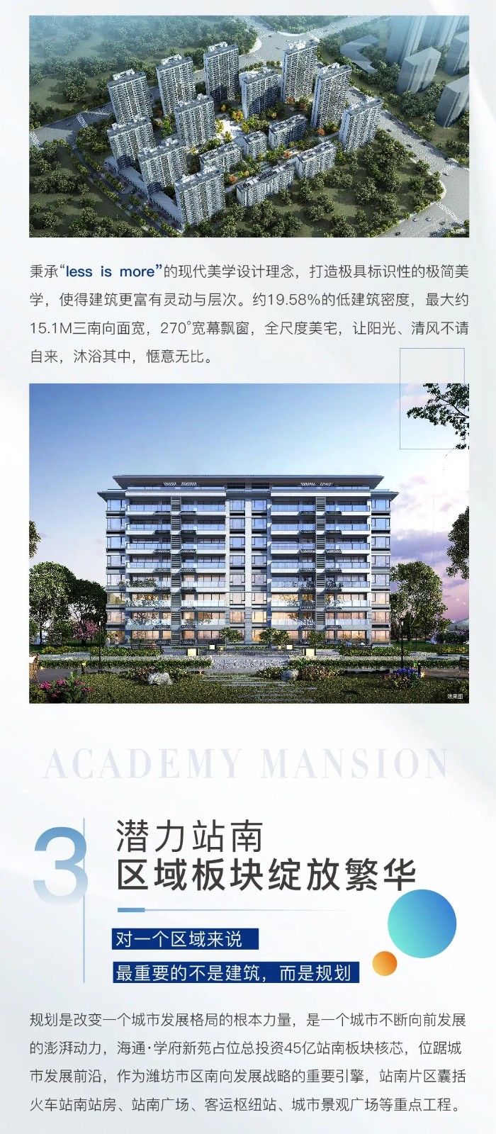 3热烈祝贺海通地产蝉联3A级信用企业!