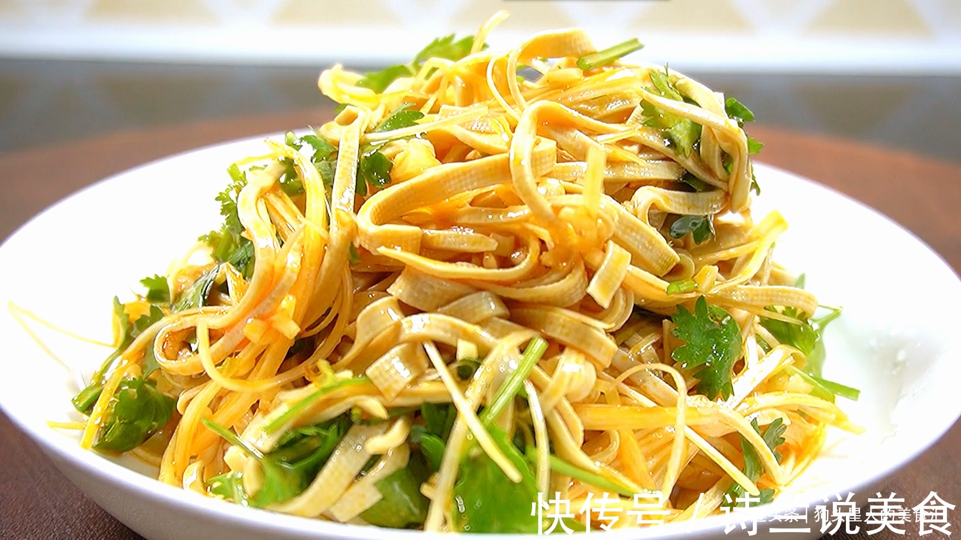 凉拌豆腐皮时,有3种食材缺一不可,筋道好吃无腥味