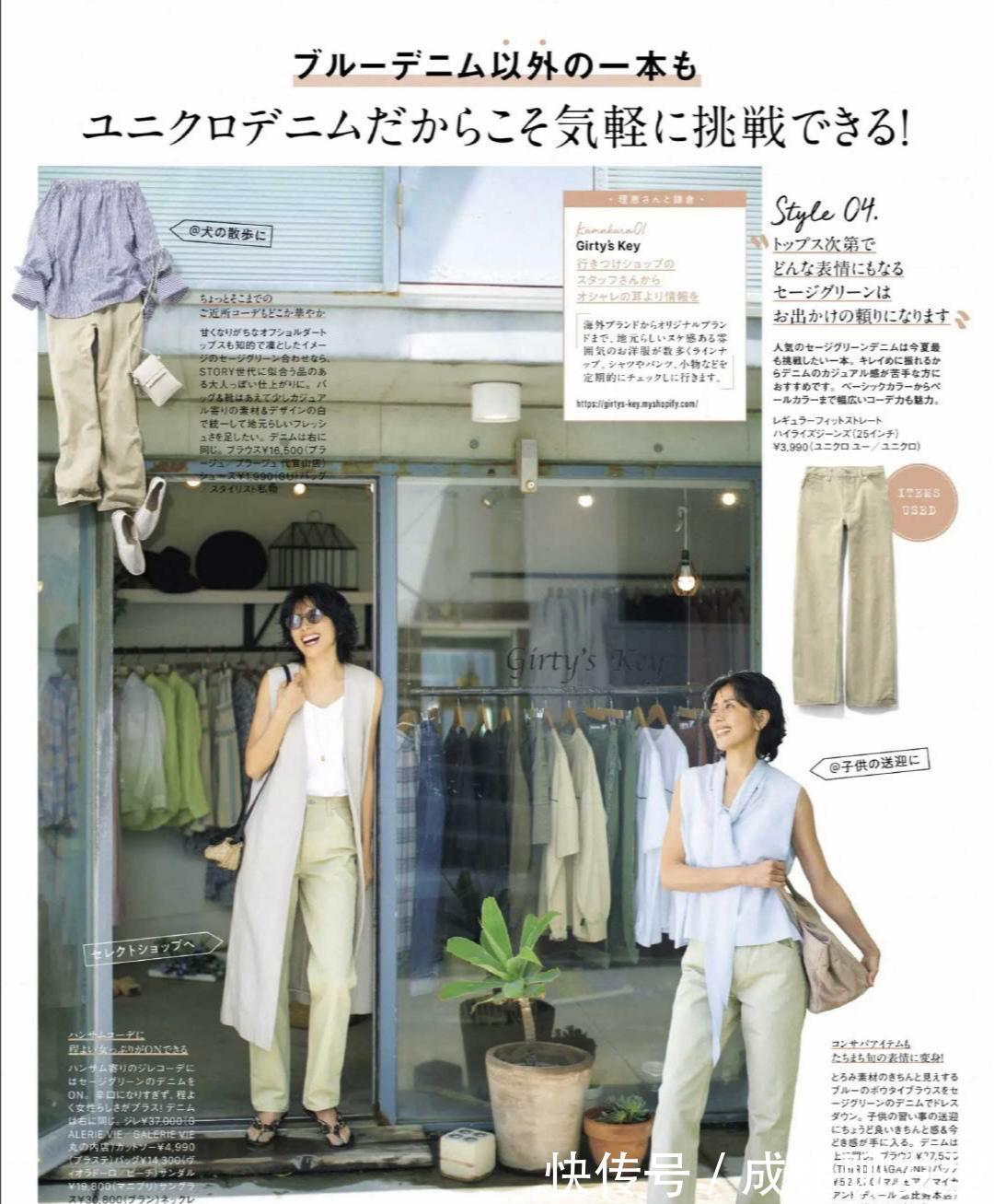 马甲|四十岁女人穿搭越简单越高级,把这些基本款配好,时尚减龄更出众