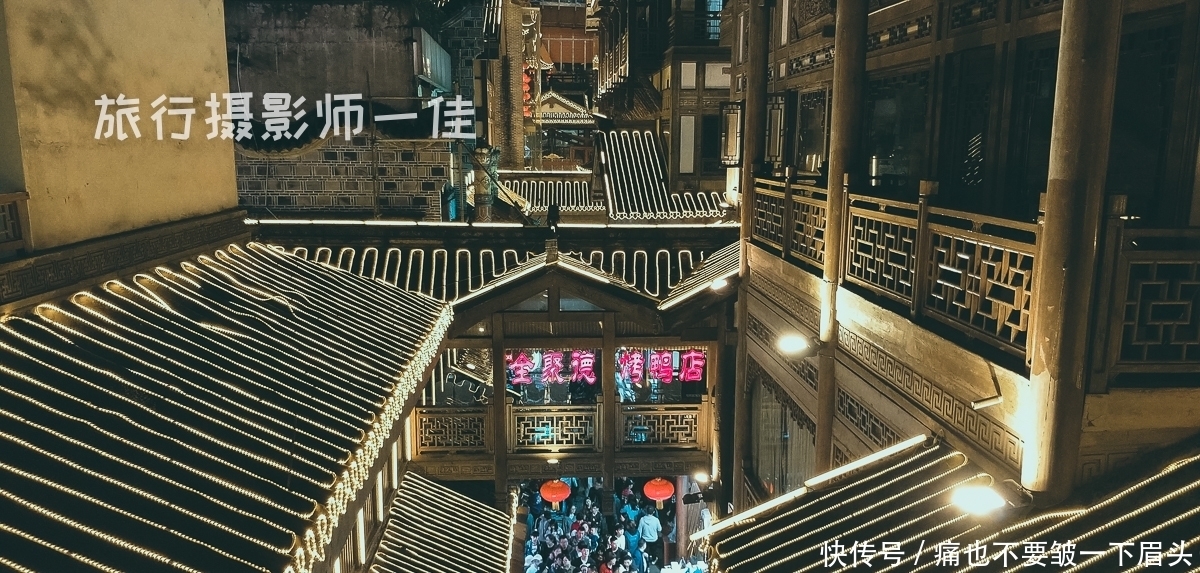 门票|山城重庆网红打卡点，不要门票，但千万不要白天去