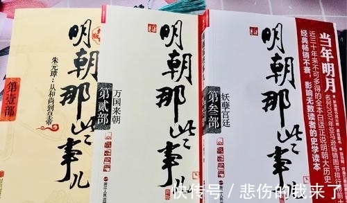 畅销书|小伙偷偷写小说一书封神，3年赚4100万，同事：没想到他有这本事
