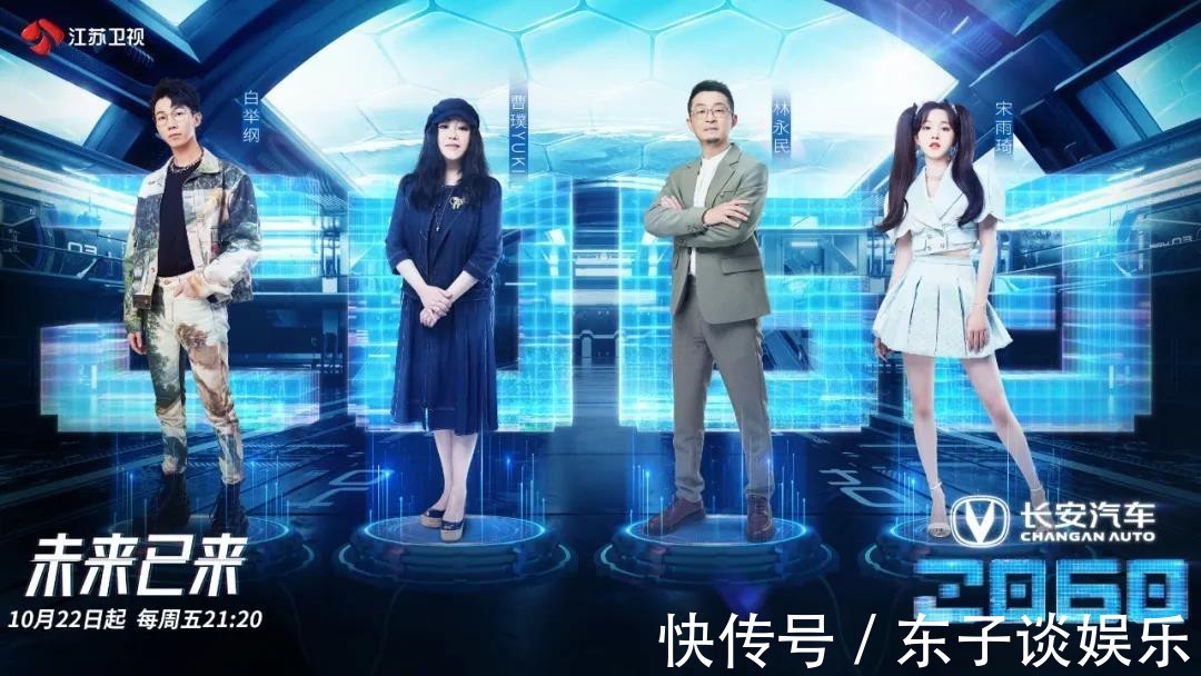 名为虚拟生命，实则zqsg，《2060》打开那扇通往未来的门