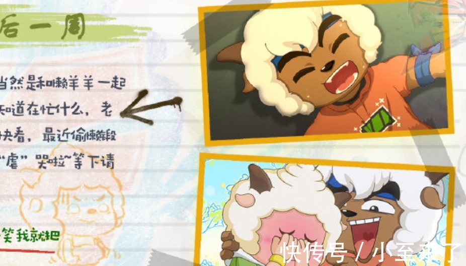 主角|《喜羊羊与灰太狼》沸羊羊要成为筐出未来的主角?可惜导演不让