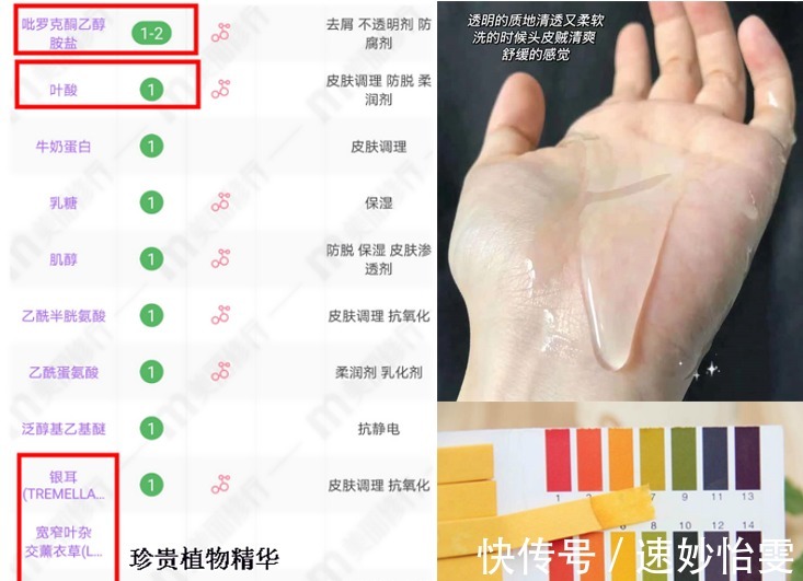 宝藏|孕妇洗护用品切记乱花钱!吹爆被“埋没角落”的宝藏洗护实力担当