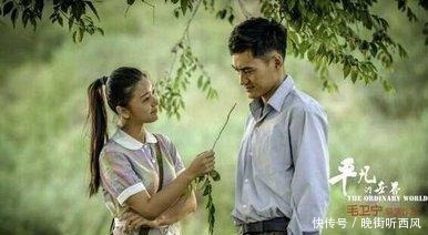 少平|你可知,《平凡的世界》中田晓霞不死,她与少平也不会在一起!