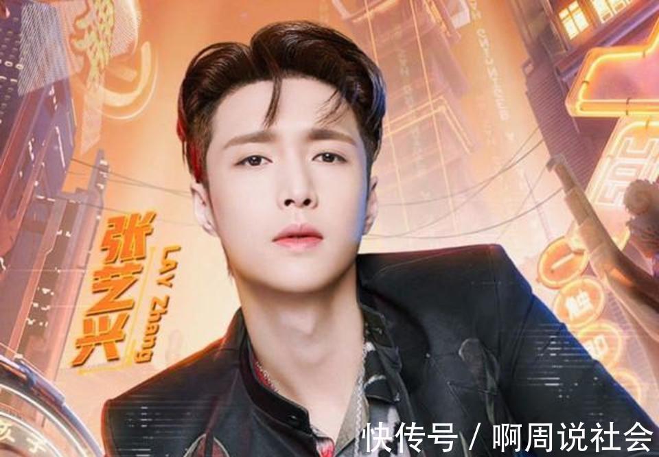 影视剧|《这就是街舞》用两份海报官宣,一份王一博在前,一份张艺兴在前