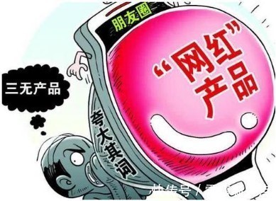 实据|丽人丽妆因广告表述不正确被罚4万元 化妆品宣传要有真凭实据