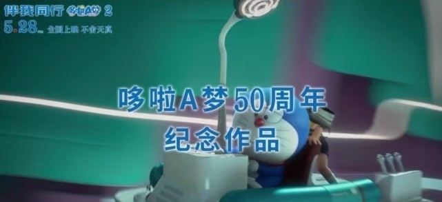 静香|爷青结,大雄终于要和静香结婚了!又是哆啦A梦的神助攻