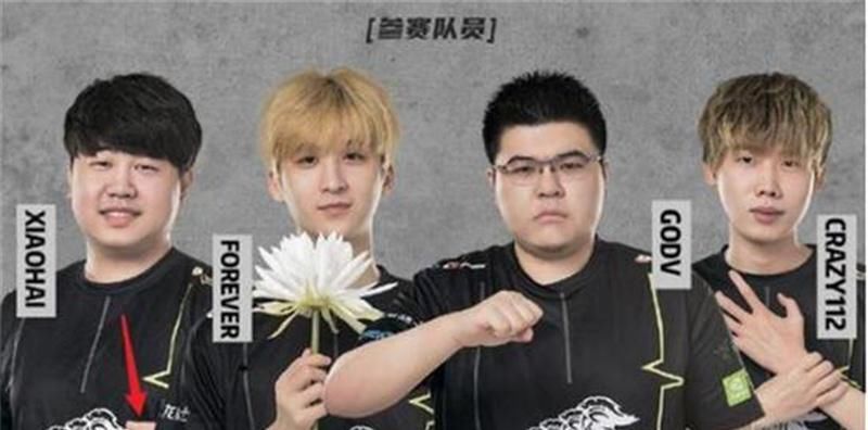 omg|PUBG传奇人物之OMG小狮子