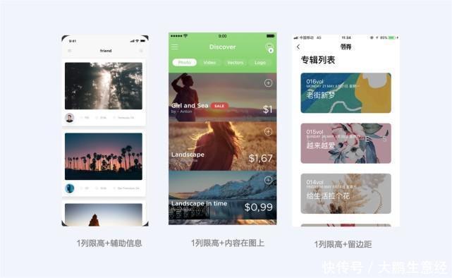 干货|小白做新媒体必备资源