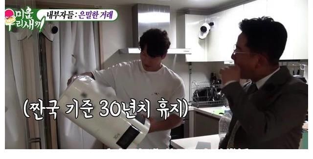 用過(guò)的濕巾洗洗再用，三年沒買過(guò)衛(wèi)生紙，金鐘國(guó)太節(jié)儉引媽媽擔(dān)心