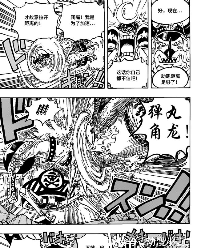 笹木|海贼王1019话汉化，弗兰奇激光秒杀笹木，大和果实为麒麟或白虎