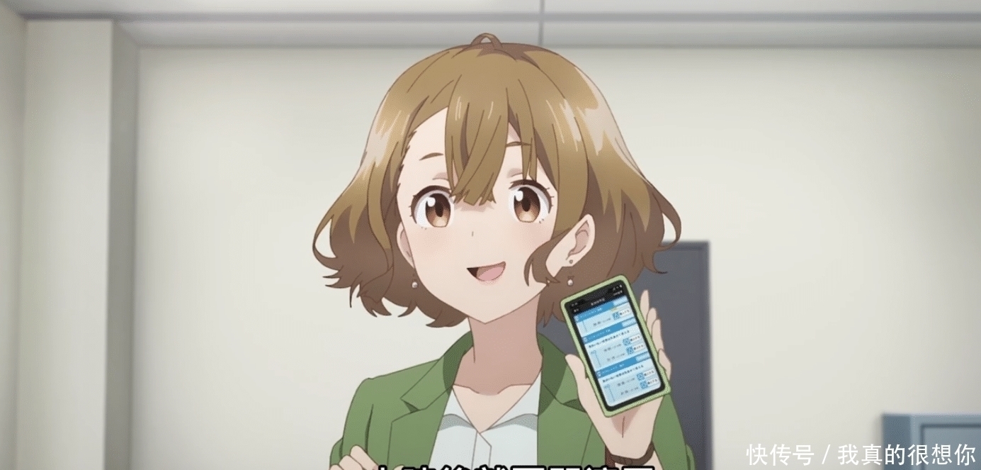 拒,后藤成为边缘人,三岛约吉田有意外发现