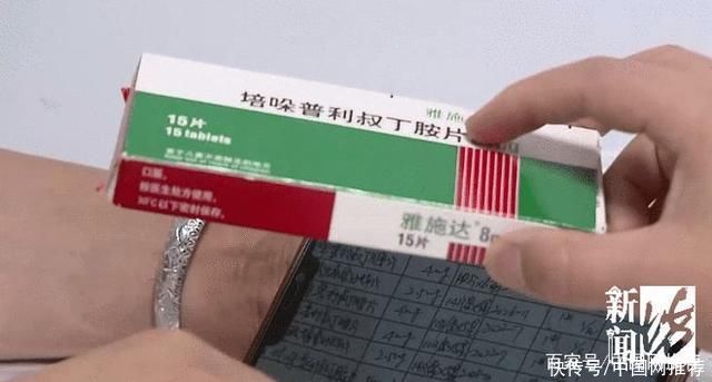 药品|药量翻倍还过期, 80岁老人在养老院服错药!院方:护士离职了