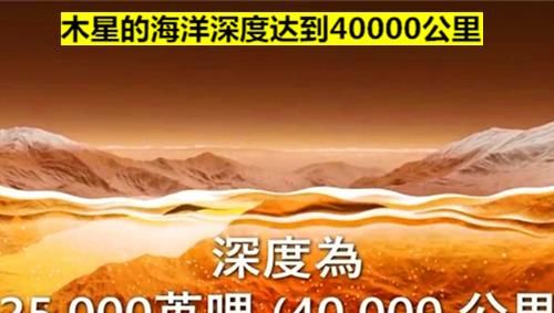 冥王星 你或许从未在学校课本里学过的，10个与科学有关的冷知识