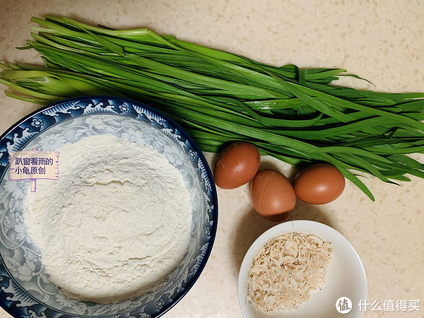 韭菜|懒人版韭菜盒，不揉面，不擀面，薄皮大馅，简单易做，想失败都难