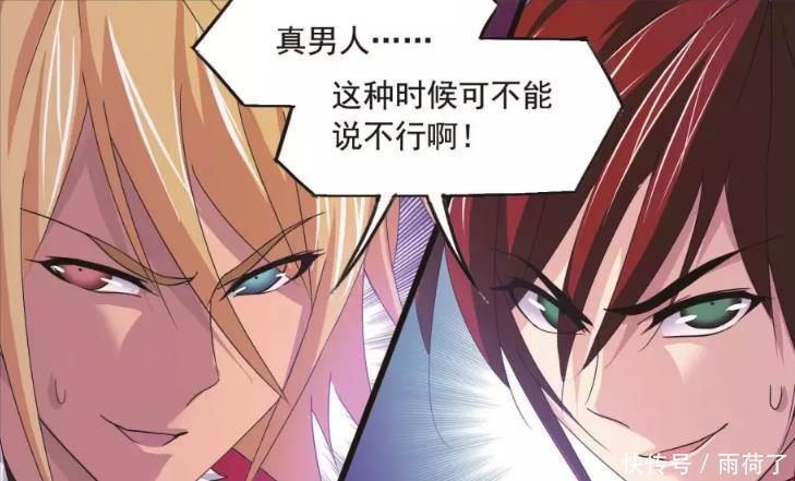 对抗|超负荷对抗魂兽，史莱克七怪有多强朱竹清的表现让人意外！