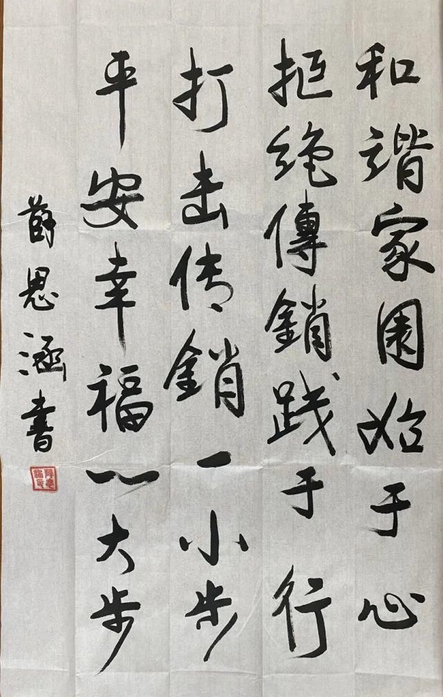  宣传作品|小小艺术家第二弹来袭！还按耐得住你的双手吗？