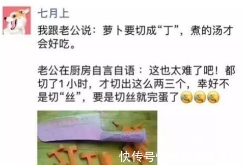 |不好意思, 我真的被这些朋友圈写段子的逗笑了!