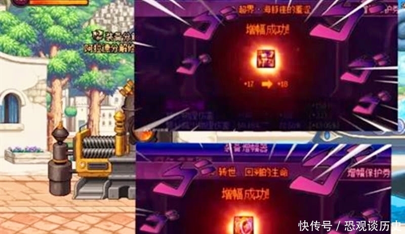 狂人|DNF旭旭宝宝被超越，“狂人”接连打造两件18装备，却被网友嘲笑！