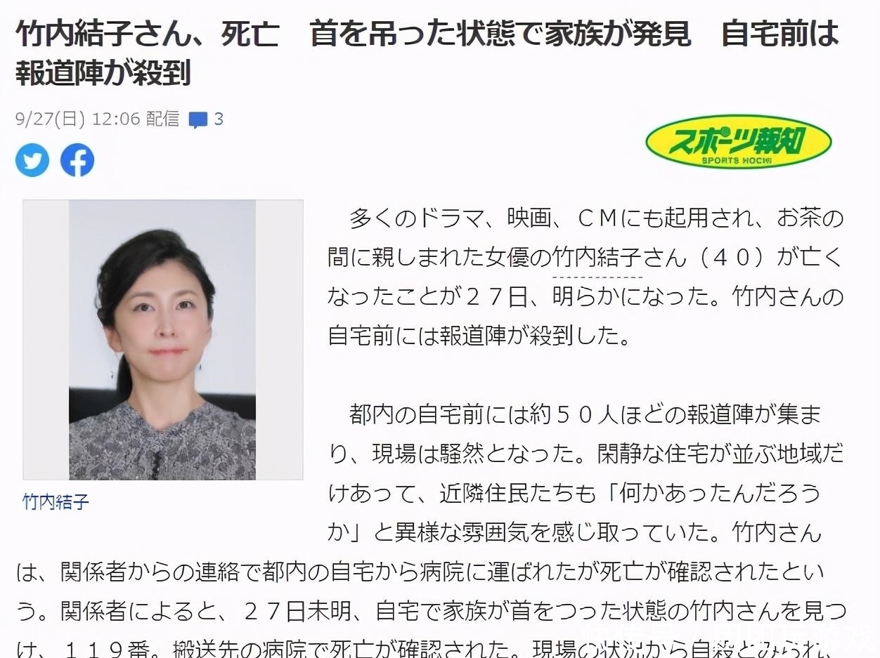 真的|怀念竹内结子,永远微笑着的人真的开心么?