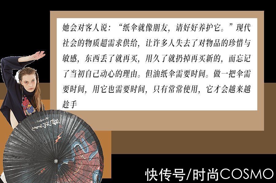 一把油纸伞，为什么会卖到上千块？|时尚守艺人 | 刘伟